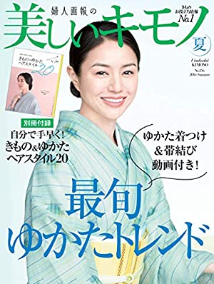 「井川遥」