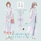 Gu ユニクロ以外にもあった 年春の大本命の高見え花柄ワンピース5選 モデルプレス Gu ユニクロ以外にもあった 年春の大本命の高見え花柄ワンピース5選 モデルプレス