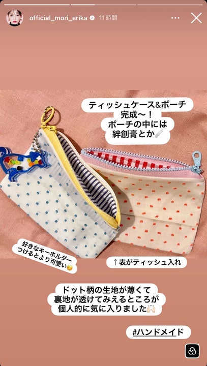森絵梨佳Instagramストーリーズより