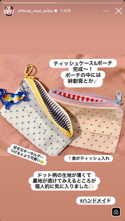森絵梨佳Instagramストーリーズより