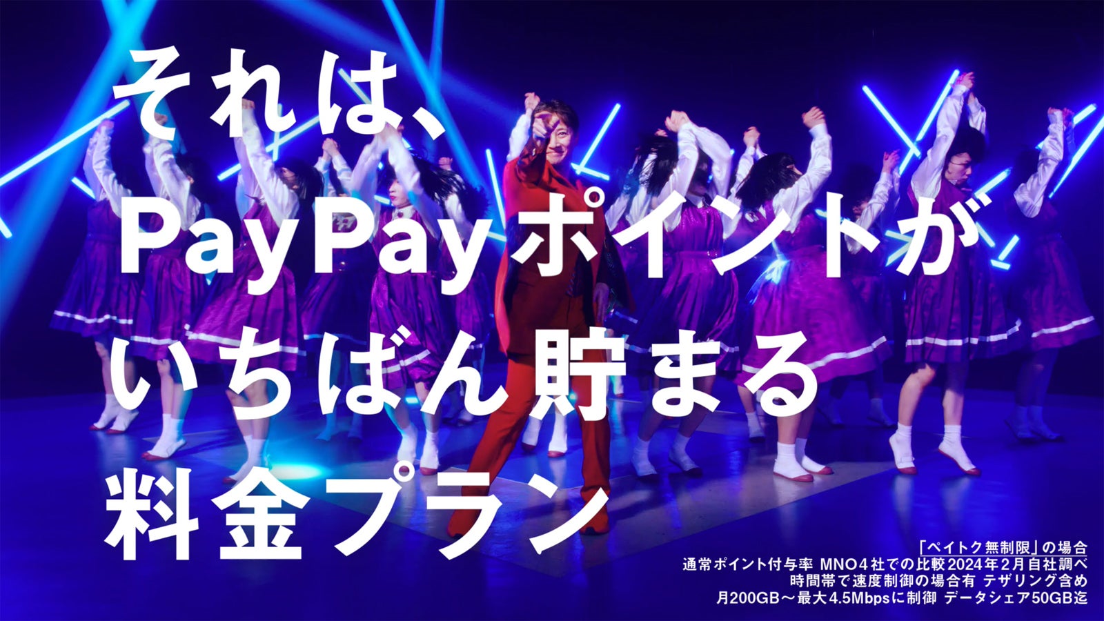 「アバンギャルディの選択／ペイトク vs ペイソン」篇より（提供写真）