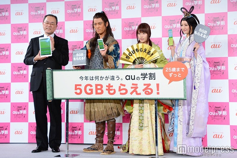 （左から）田中孝司氏、桐谷健太、有村架純、菜々緒（C）モデルプレス