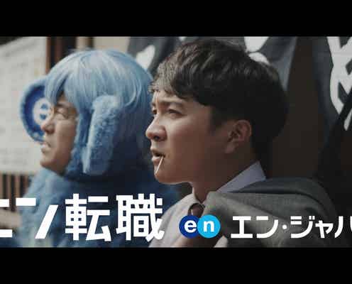 バカリズムがバク転披露?濱田岳の活躍に大喜び