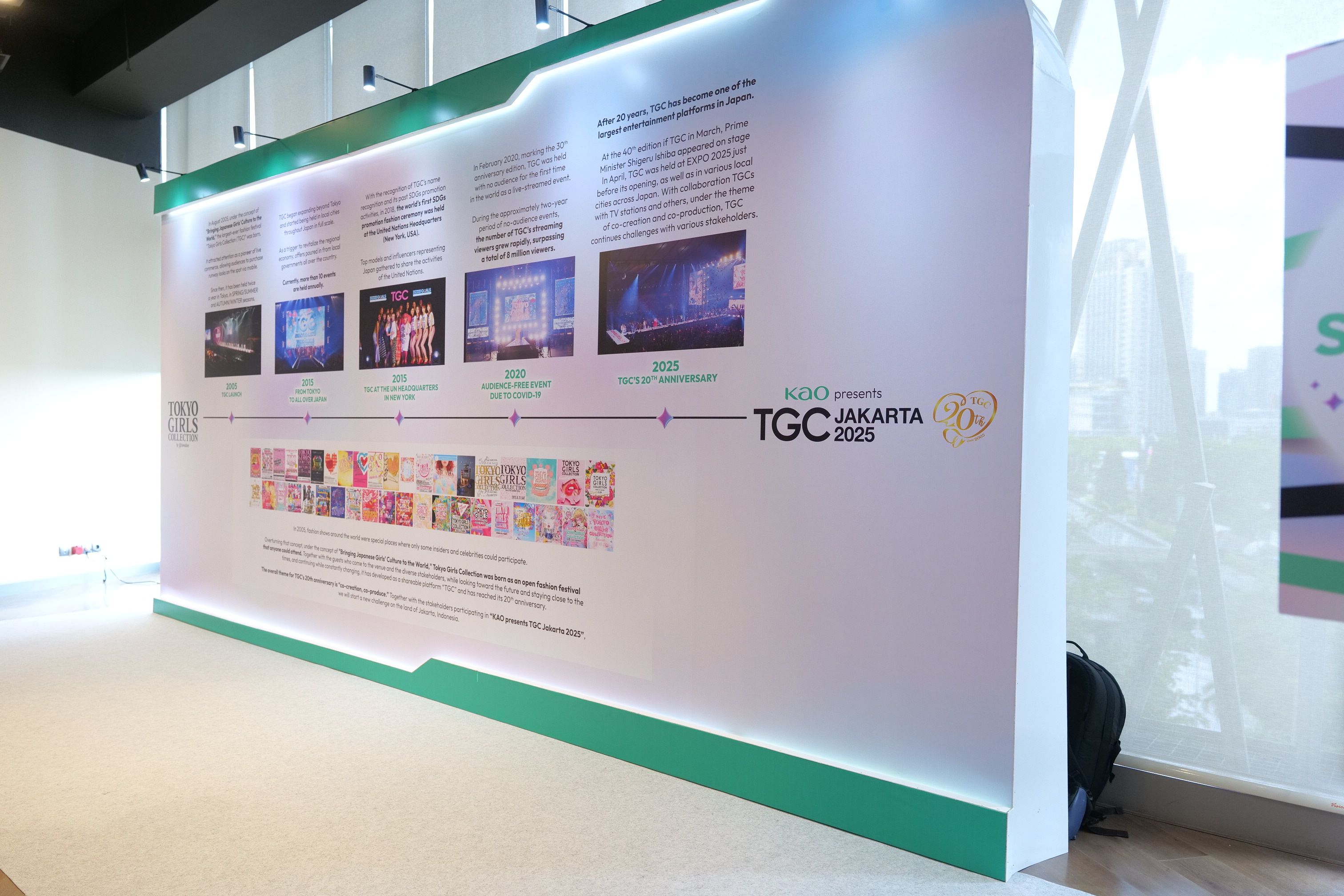 「Kao presents TGC Jakarta 2025」記者発表会（提供写真）