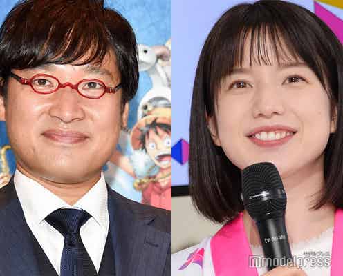 山里亮太、テレ朝・弘中綾香アナの結婚発表直前の様子明かす「激レアさん」に嫉妬も