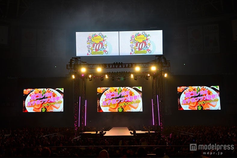 関コレ記念の女子会プラン始動