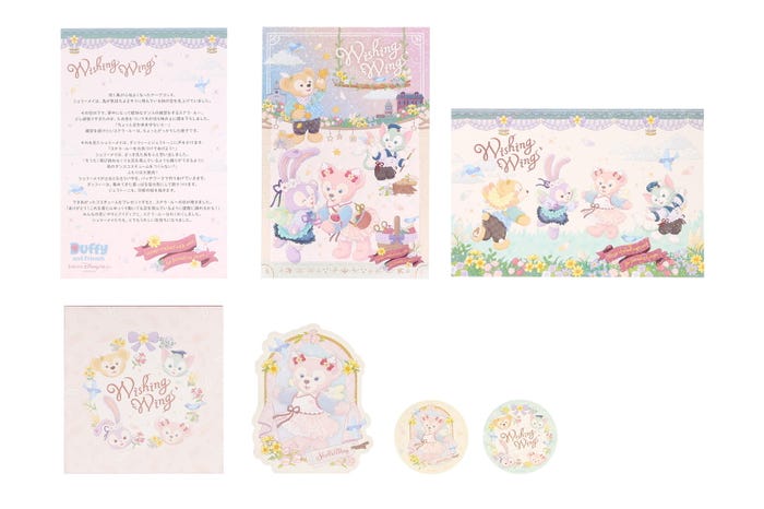 ポストカードシール グリーティングカード付¥850 (C)Disney