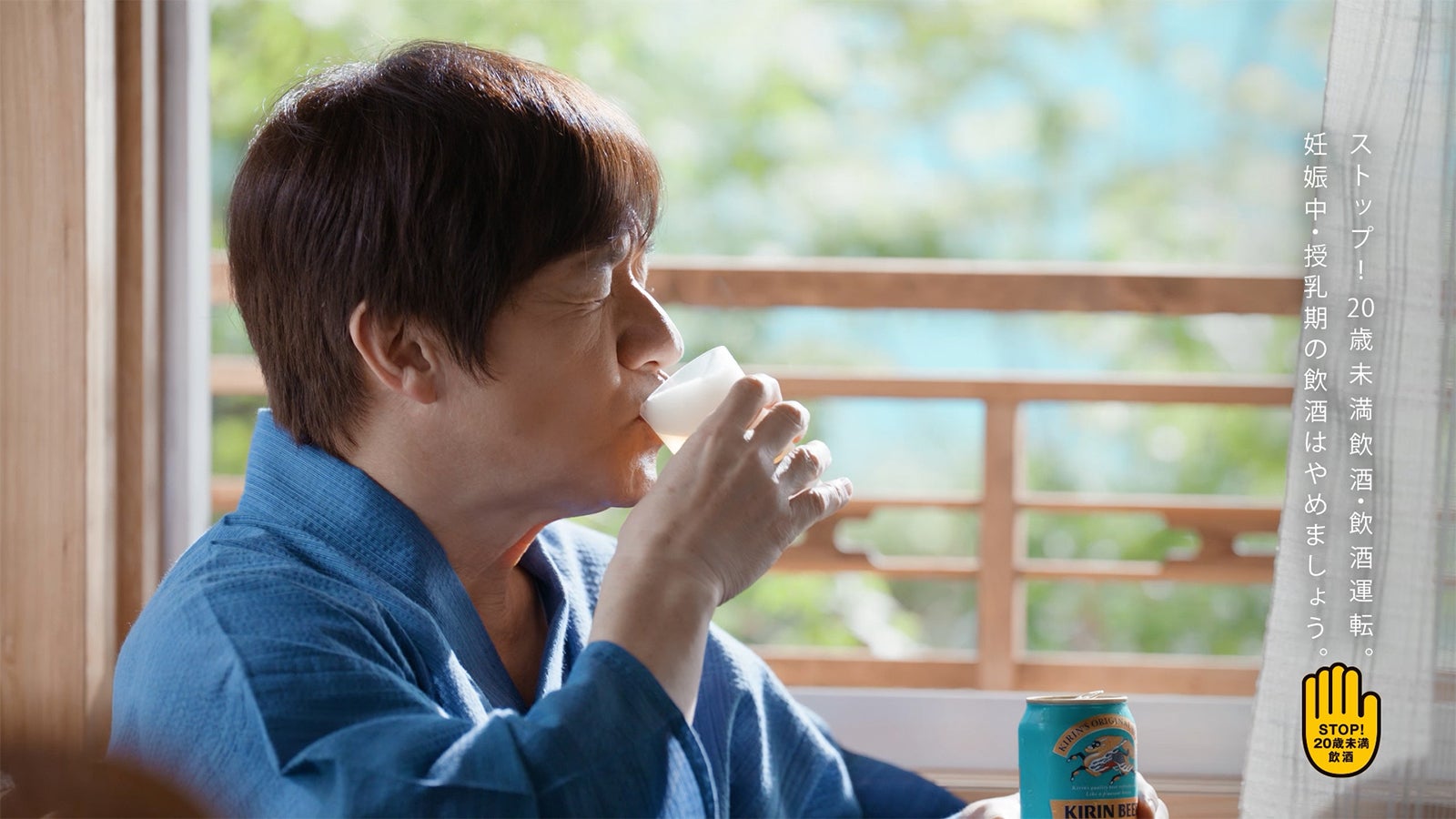 内村光良／「キリンビール晴れ風」新テレビCM「本日、花火。」篇（提供写真）