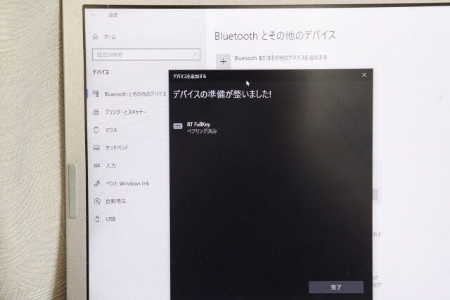 ダイソーのBluetooth接続できるフルキーボード（BK）