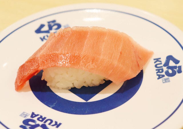 くら寿司 まぐろ くら寿司 まぐろ 中とろ