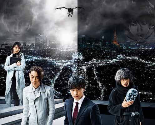 東出昌大×池松壮亮×菅田将暉「デスノートLNW」テレビ初放送決定