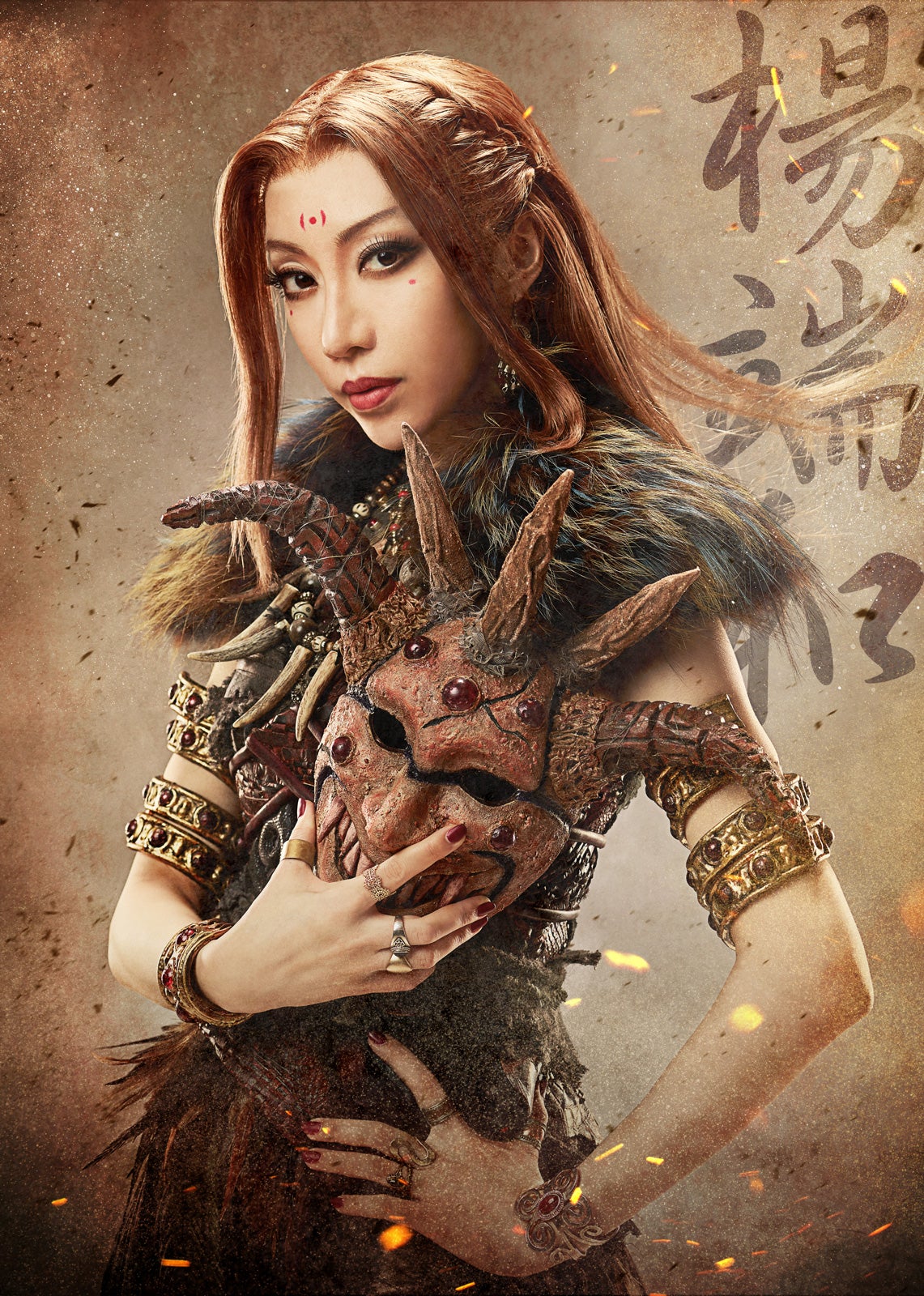 美弥るりか （C）原泰久／集英社