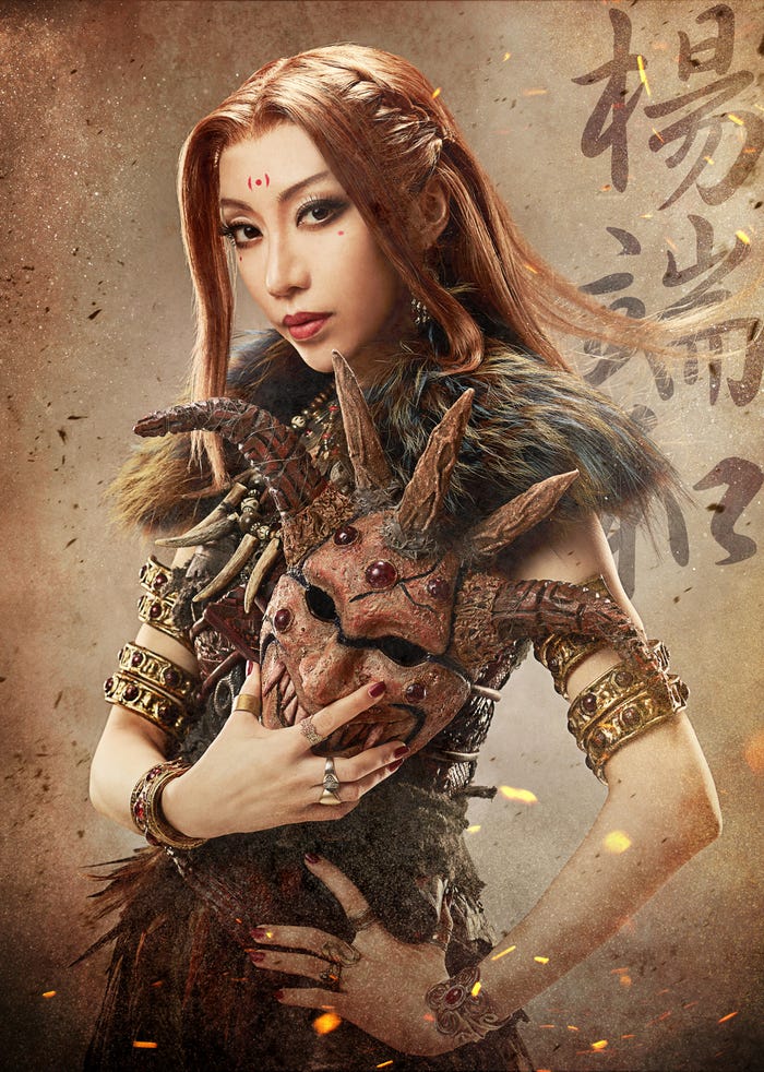 美弥るりか (C)原泰久/集英社