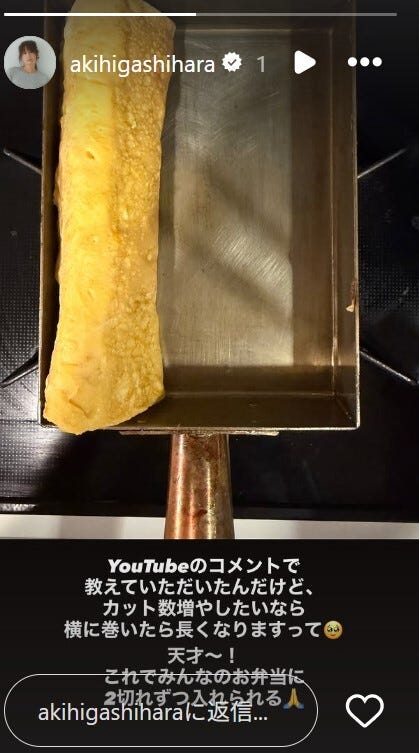 東原亜希Instagramストーリーズより