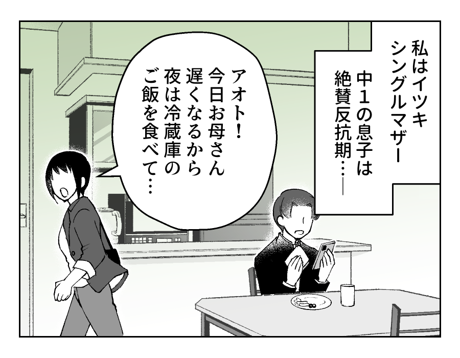 02_01