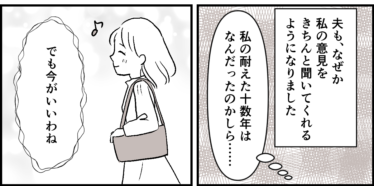 4-3-2