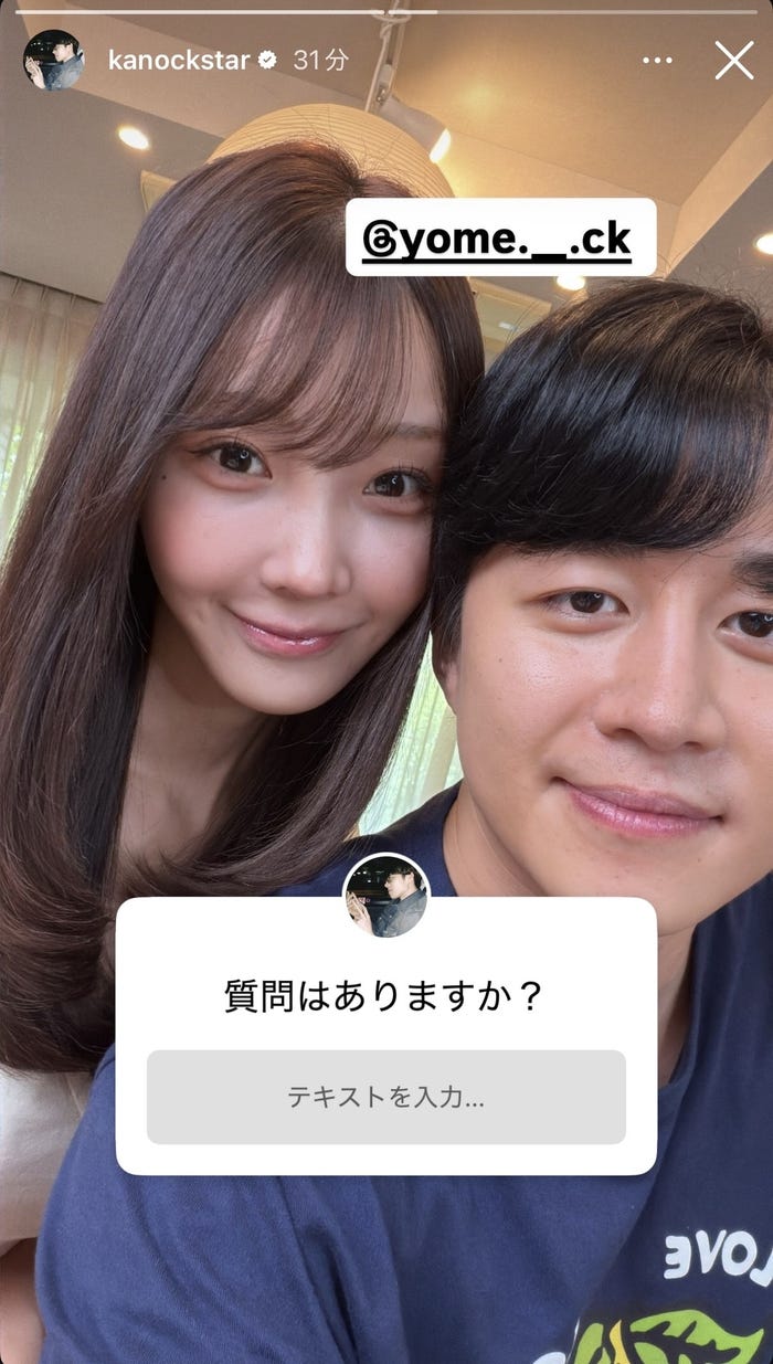 カノックスターInstagramストーリーズより