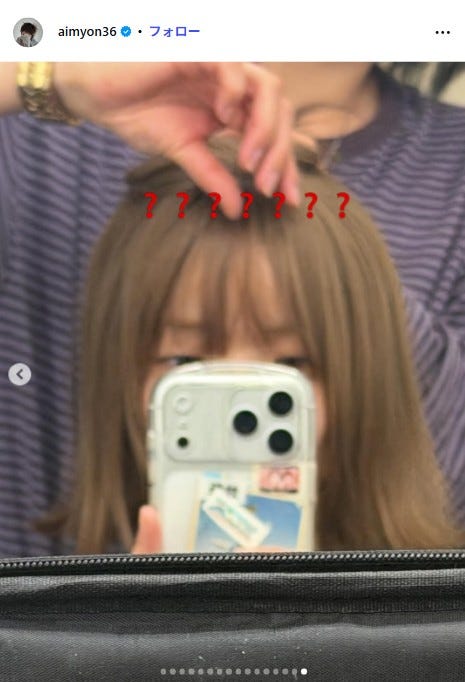 あいみょんInstagramより