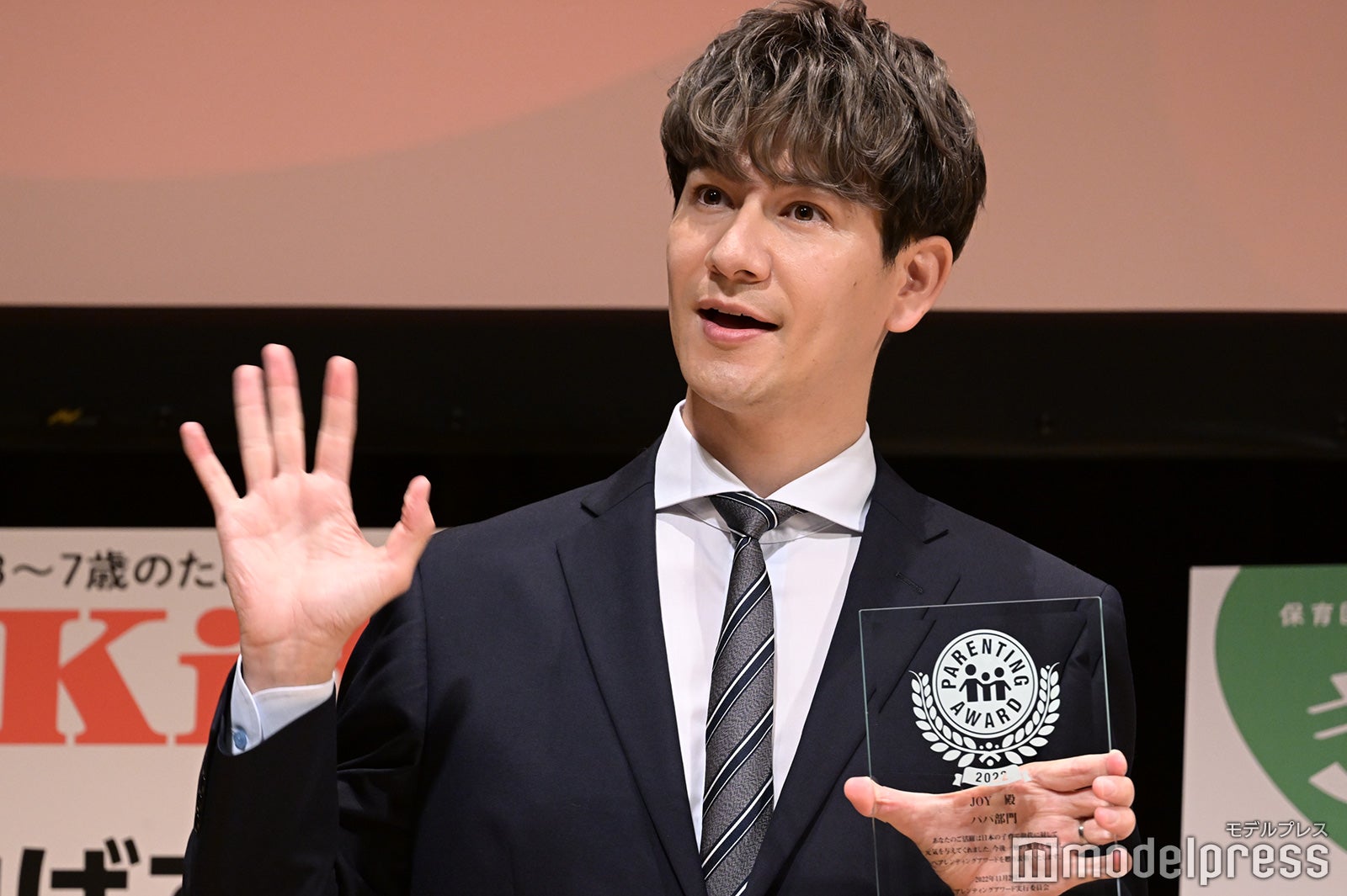 JOY （C）モデルプレス