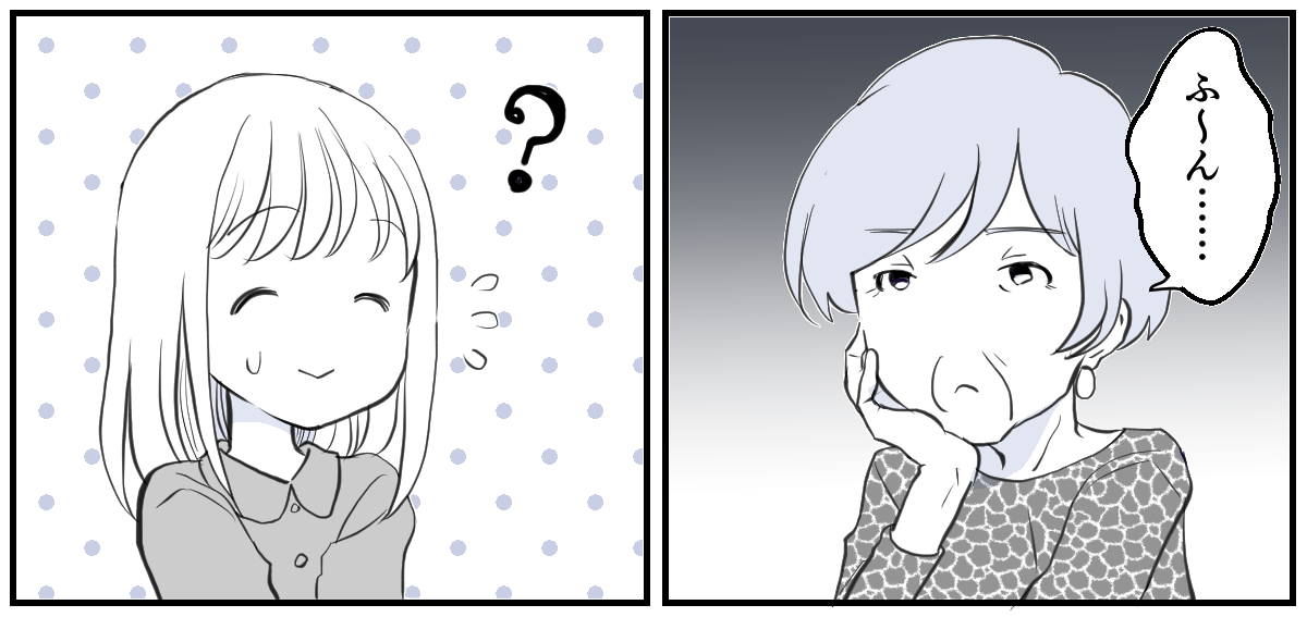 パパがかわいそう、パパが大変【前編】_完成1_4