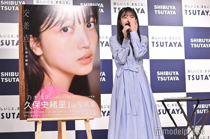 久保史緒里(C)モデルプレス