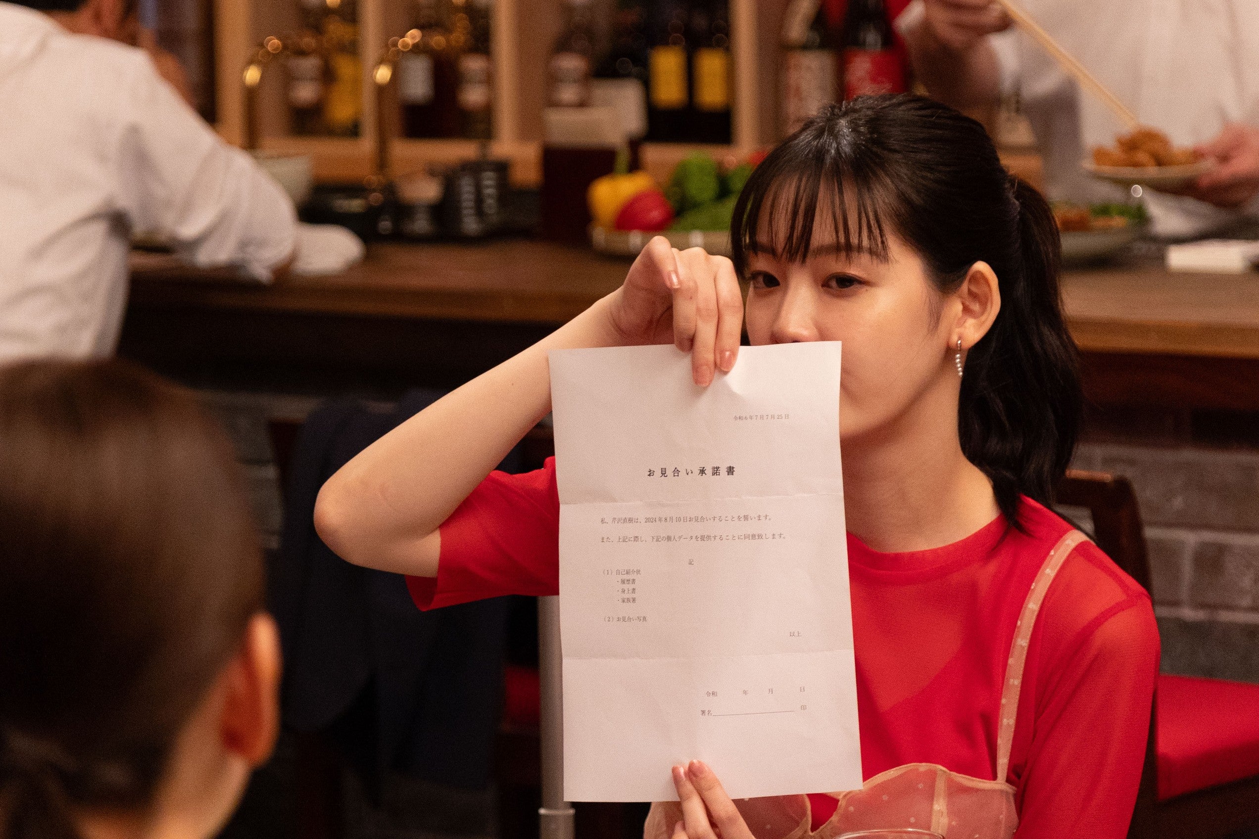 中村里帆「ギークス～警察署の変人たち～」第7話より（C）フジテレビ