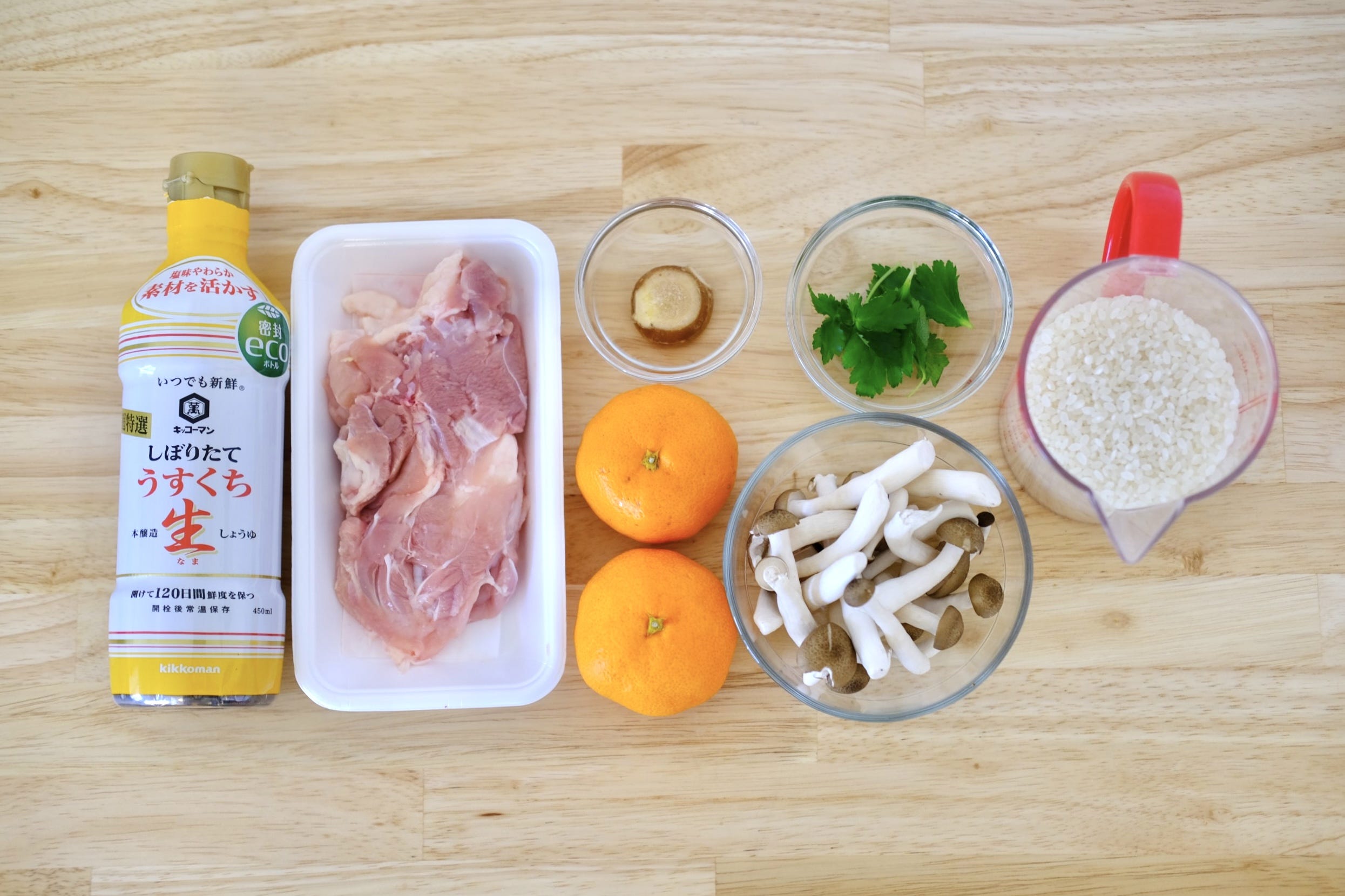 みかんむかんごはん