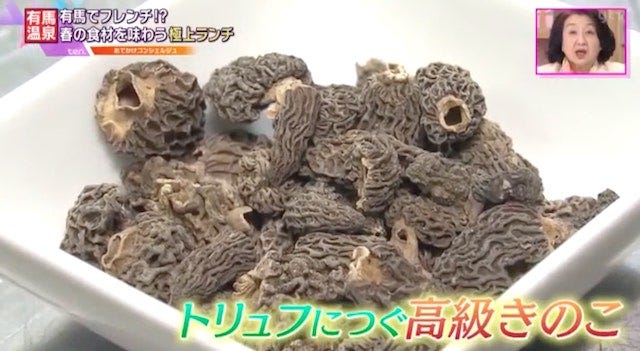 ラ・フォンテーヌ