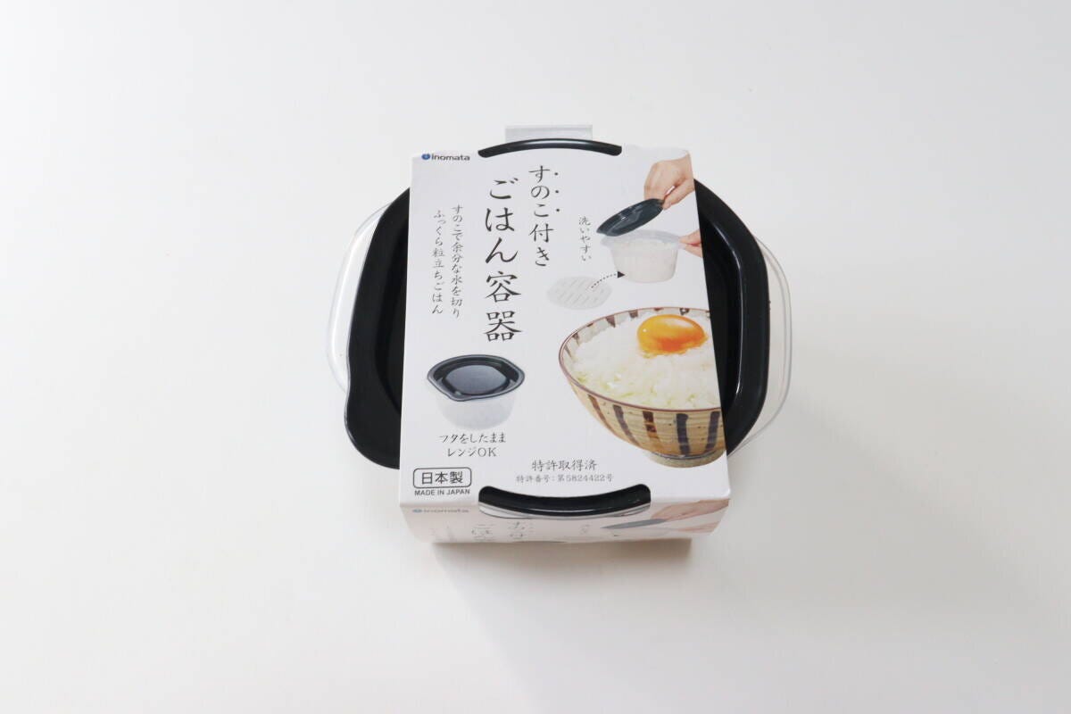 すのこ付きごはん容器　パッケージ