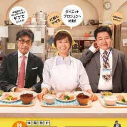 （左から）草刈正雄、優香、浜野謙太／（C）2013「体脂肪計タニタの社員食堂」製作委員会