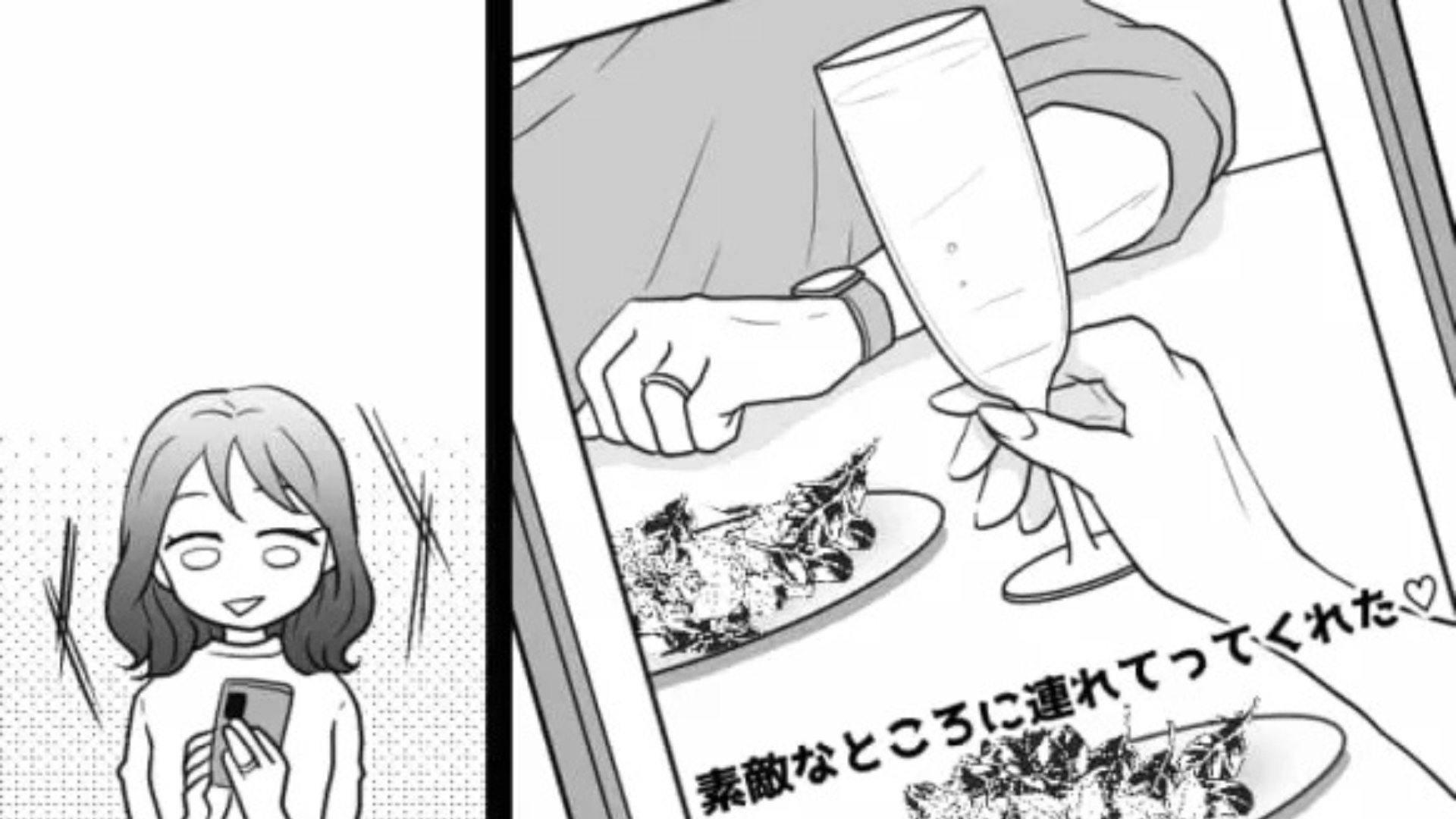 「投稿消してる！？」友だちのSNSに、『私の彼氏』が載っていて！？激怒した主人公は【まさかの行動】を...！