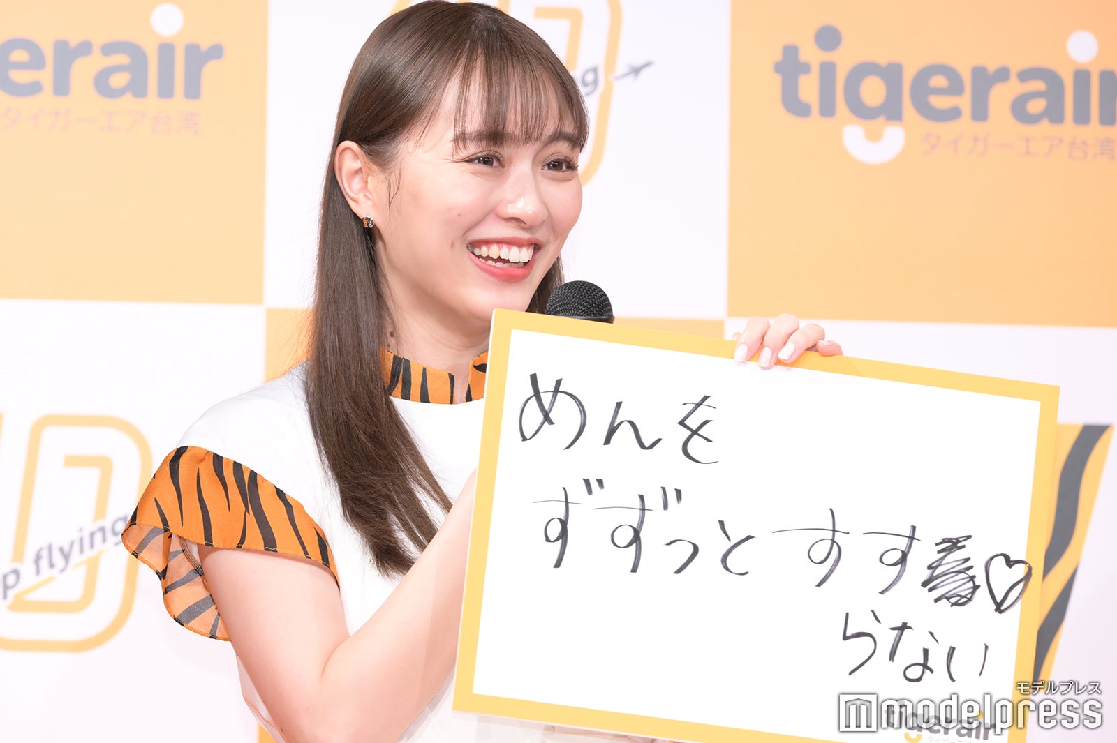 内田理央（C）モデルプレス