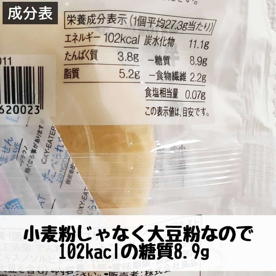 無印のヘルシーな半熟カステラ