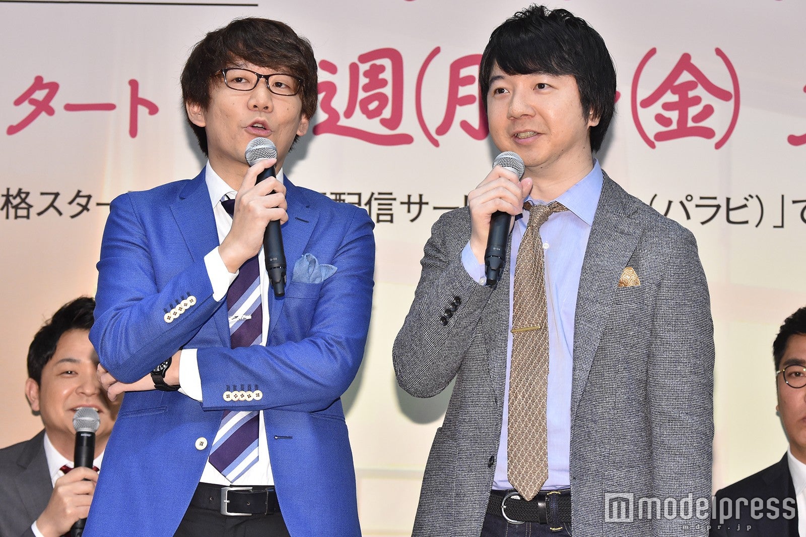 三四郎（C）モデルプレス