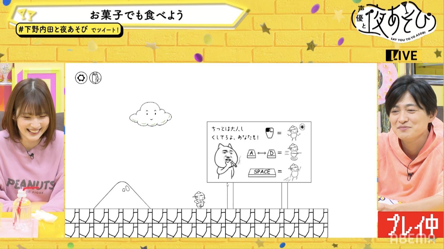 下野紘 内田真礼 理不尽すぎる 初見殺し ゲームに悶絶 癒し のパーティゲームも 声優と夜あそび モデルプレス 下野紘 内田真礼 理不尽すぎる 初見殺し ゲームに悶絶 癒し のパーティゲームも 声優と夜あそび モデルプレス