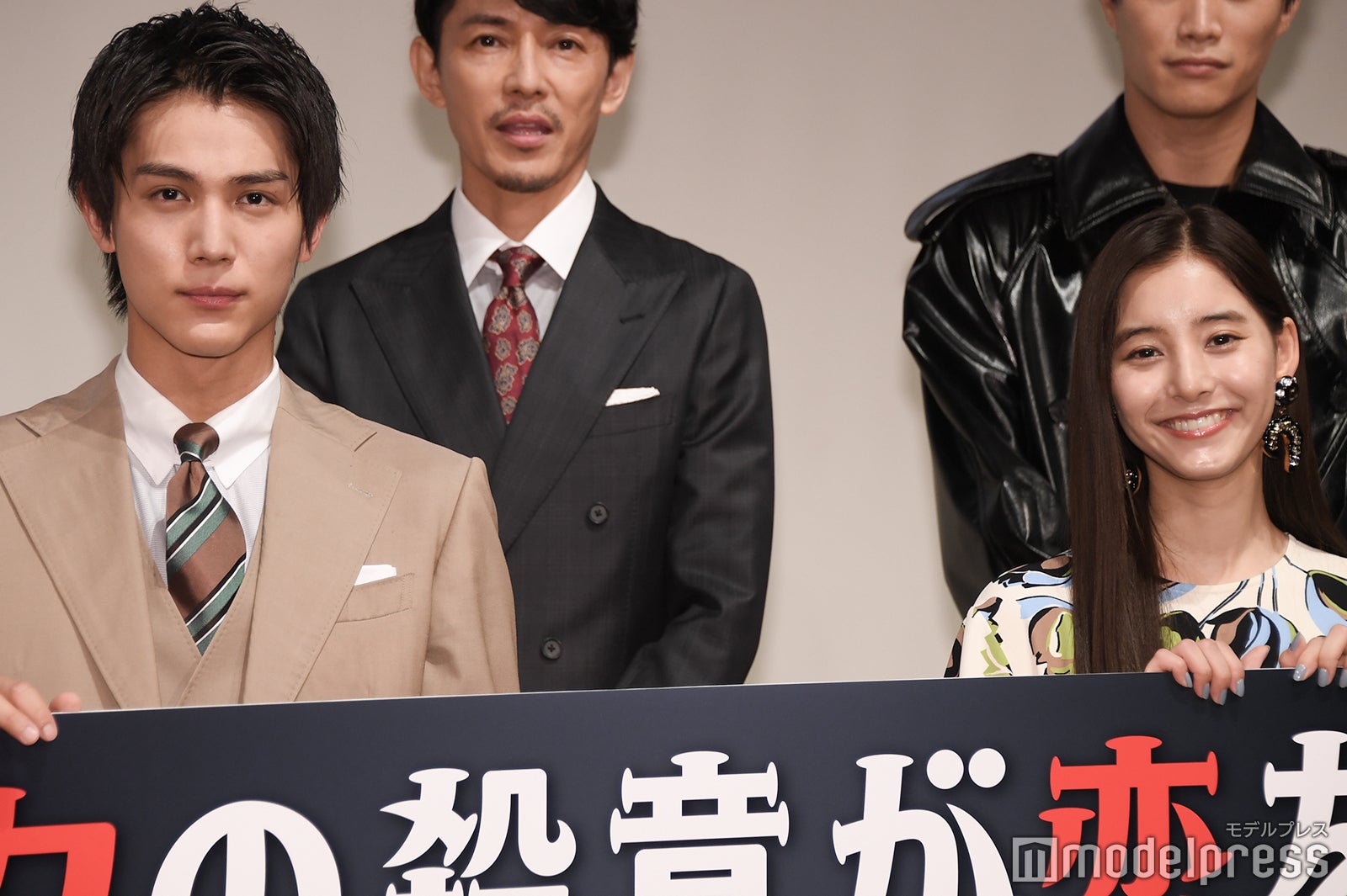 中川大志＆新木優子、突然の“退席”でサプライズ＜ボクの殺意が恋をした＞