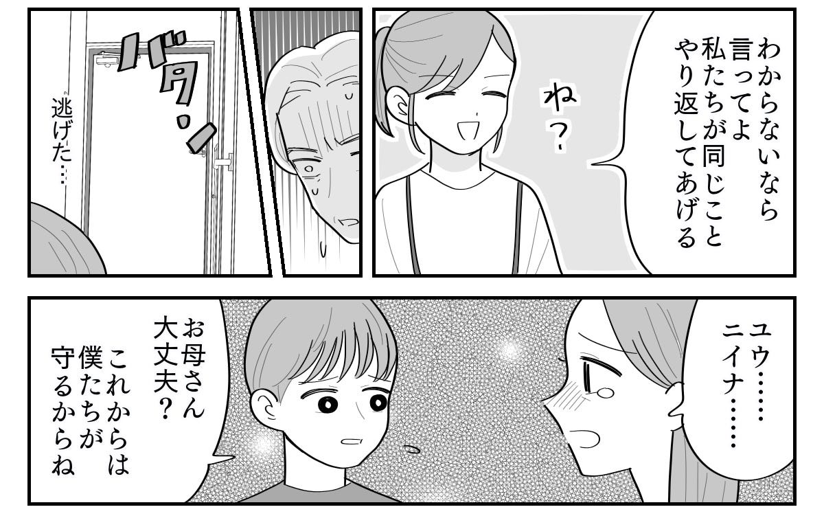 3-4
