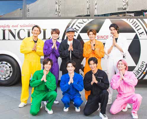 「それスノ」新企画第1弾に木梨憲武が参戦 目黒蓮は“一番会いたかった”人物と初対面
