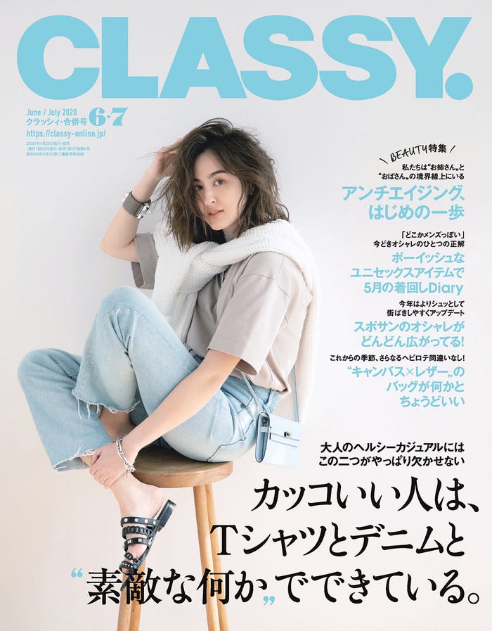 (画像提供:光文社)