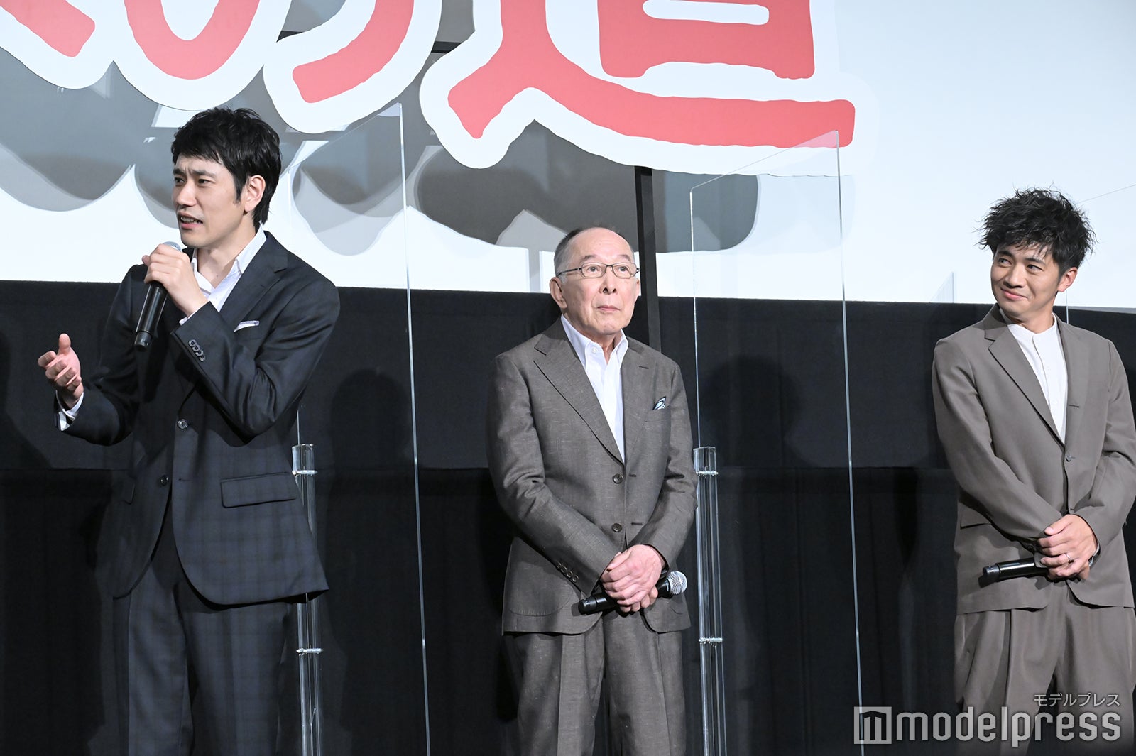 松山ケンイチ、橋爪功、和田正人 （C）モデルプレス