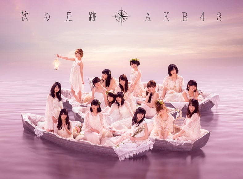 AKB48「次の足跡」（2014年1月22日発売）（C）AKS