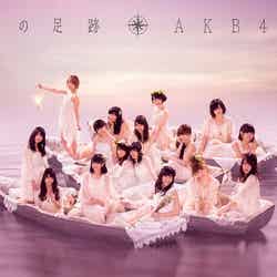 AKB48「次の足跡」（2014年1月22日発売）（C）AKS