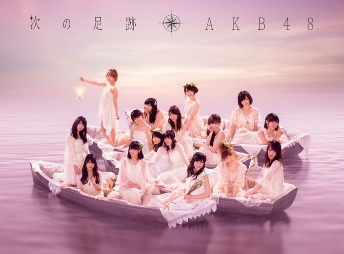 AKB48「次の足跡」(2014年1月22日発売)(C)AKS