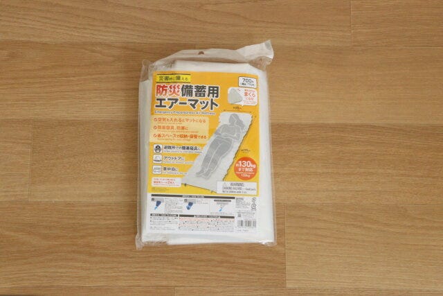 ダイソーの防災備蓄用エアーマットのパッケージ