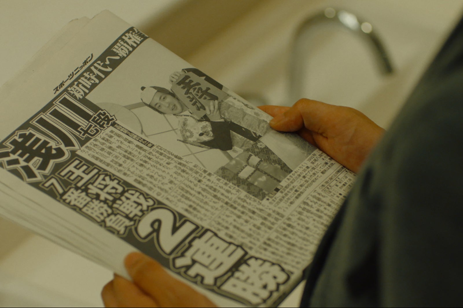 若葉竜也（C）2019「AWAKE」フィルムパートナーズ