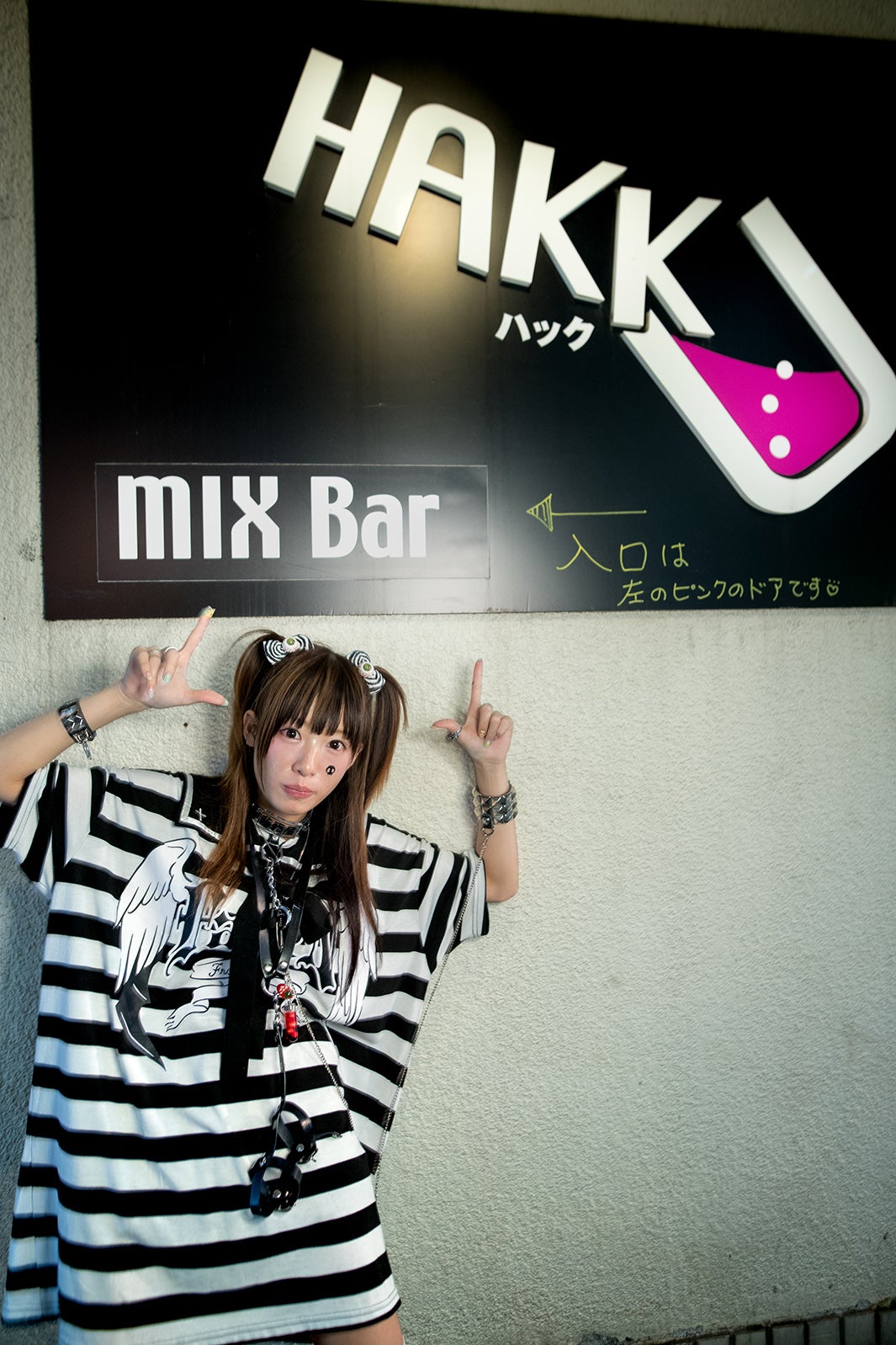 『ミックスバー』（写真提供：MBS）