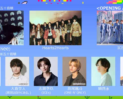 SHINeeキー「ガルアワ」10年ぶり出演決定 Hearts2Hearts・EBiDANメンバーらも登場【GirlsAward 2025S/S】