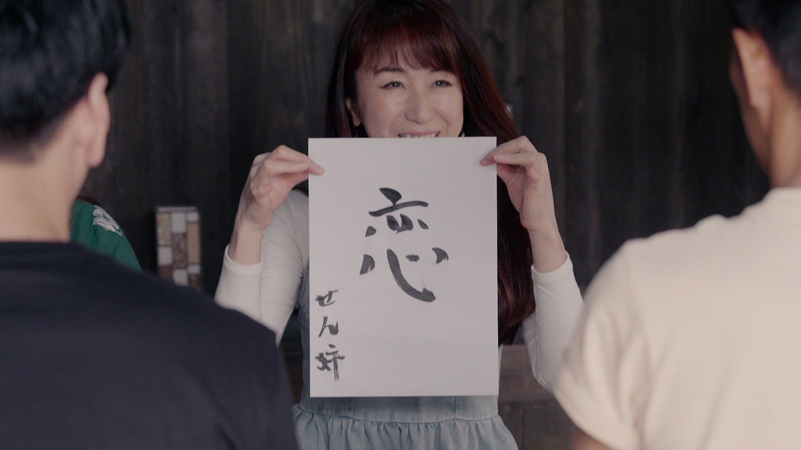 せん姉／Netflixリアリティシリーズ「あいの里 シーズン2」世界独占配信中