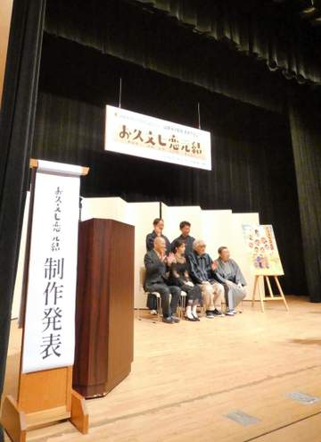 現役最年長すごっ94歳！？ 毎月芸能イベントに登場してる超大物が、若っ！ 最近も木村拓哉、横山由依らと登壇