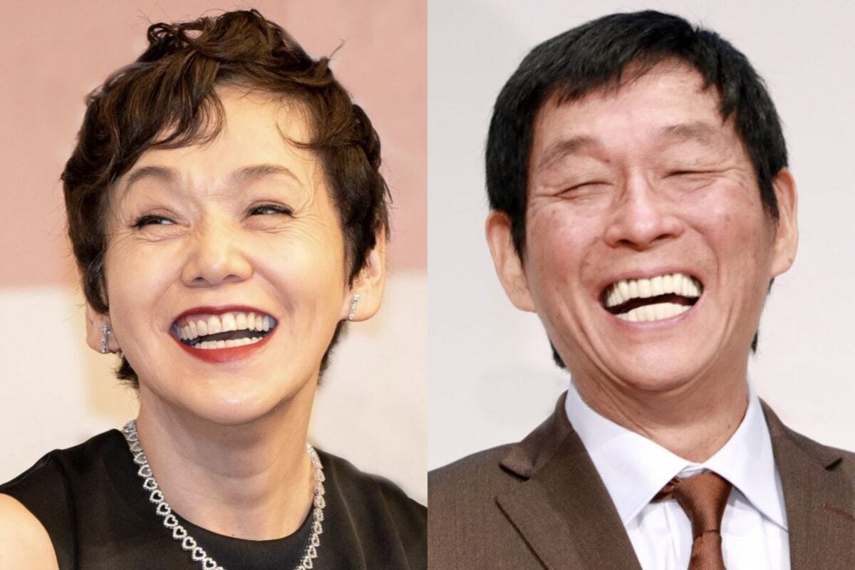 大竹しのぶ・明石家さんま